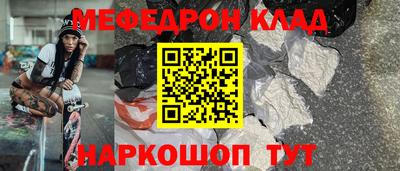 дистиллят марихуана Бугуруслан