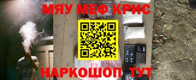 стафф Бузулук