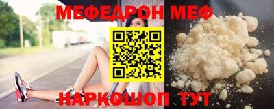 стафф Бузулук