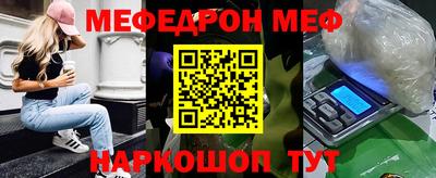 стафф Бузулук