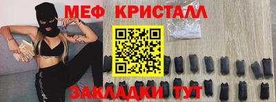 стафф Бузулук