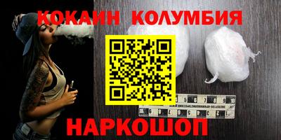 стафф Бузулук