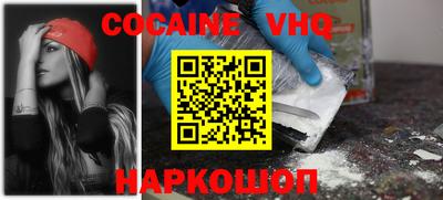 стафф Бузулук