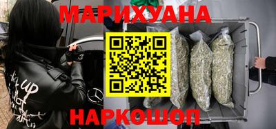 дистиллят марихуана Бугуруслан