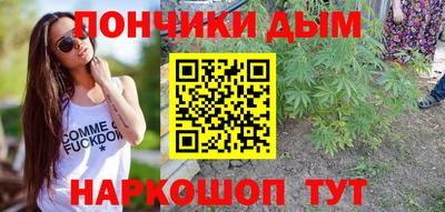 стафф Бузулук