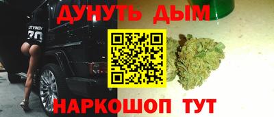 стафф Бузулук