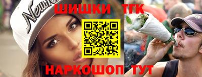 дистиллят марихуана Бугуруслан