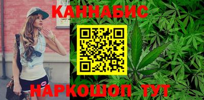 дистиллят марихуана Бугуруслан