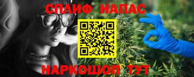 стафф Бузулук