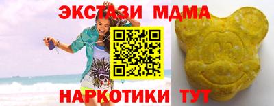 экстази Будённовск