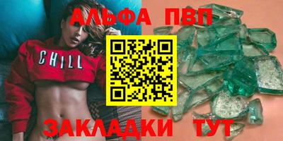 стафф Бузулук