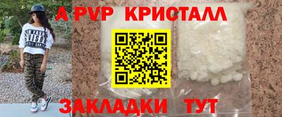 стафф Бузулук