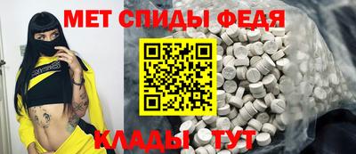 стафф Бузулук