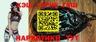 стафф Бузулук