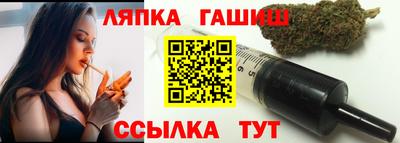 стафф Бузулук