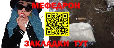 метамфетамин Моздок