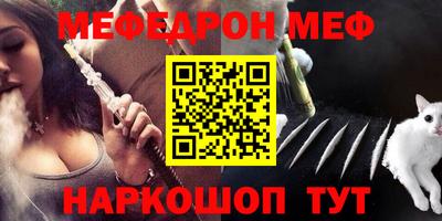 ешки Можайск