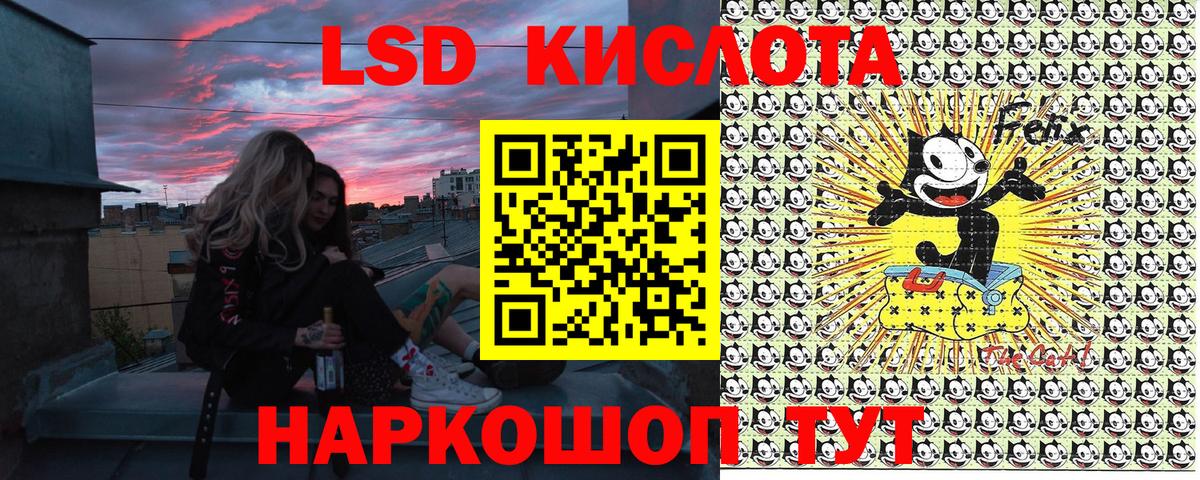 Вейп ТГК  Бошки Шишки  Вход с VPN  ГАШ  Курганинск  Alpha PVP СК кристаллы  МЕФ кристаллы 