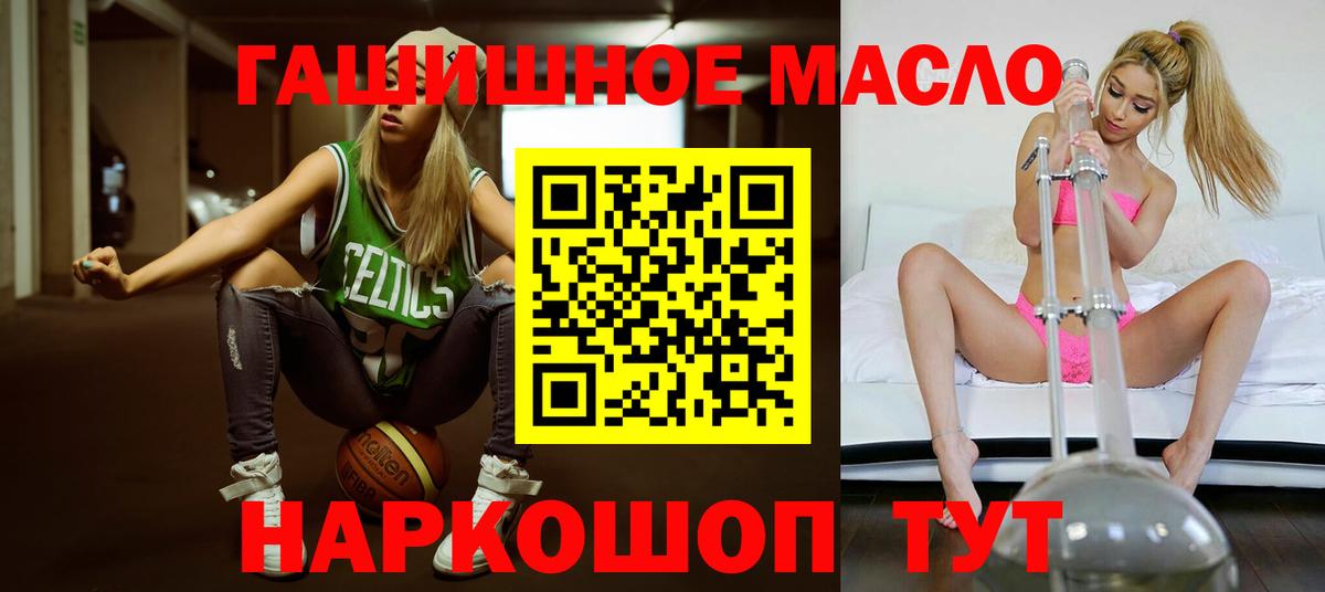 ТГК Курганинск